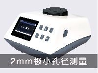臺式小孔光澤度計(jì)CS-3000S