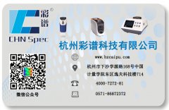 關于色差儀遇到的問題與解決措施